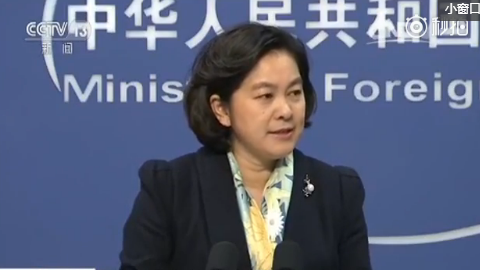 外交部回应安倍访珍珠港：要反思，不要作秀