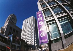 保监会副主席梁涛：决不能把保险办成富豪俱乐部 
