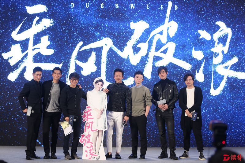 彭于晏与主创合影