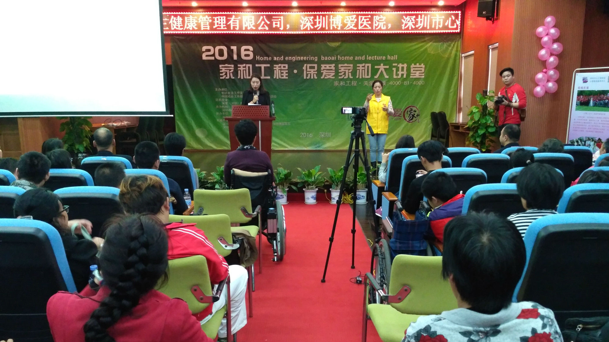残疾人婚姻受阻？来听听“家和大讲堂”怎么说