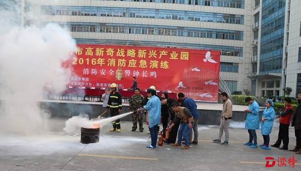 微信截图_20161227203520