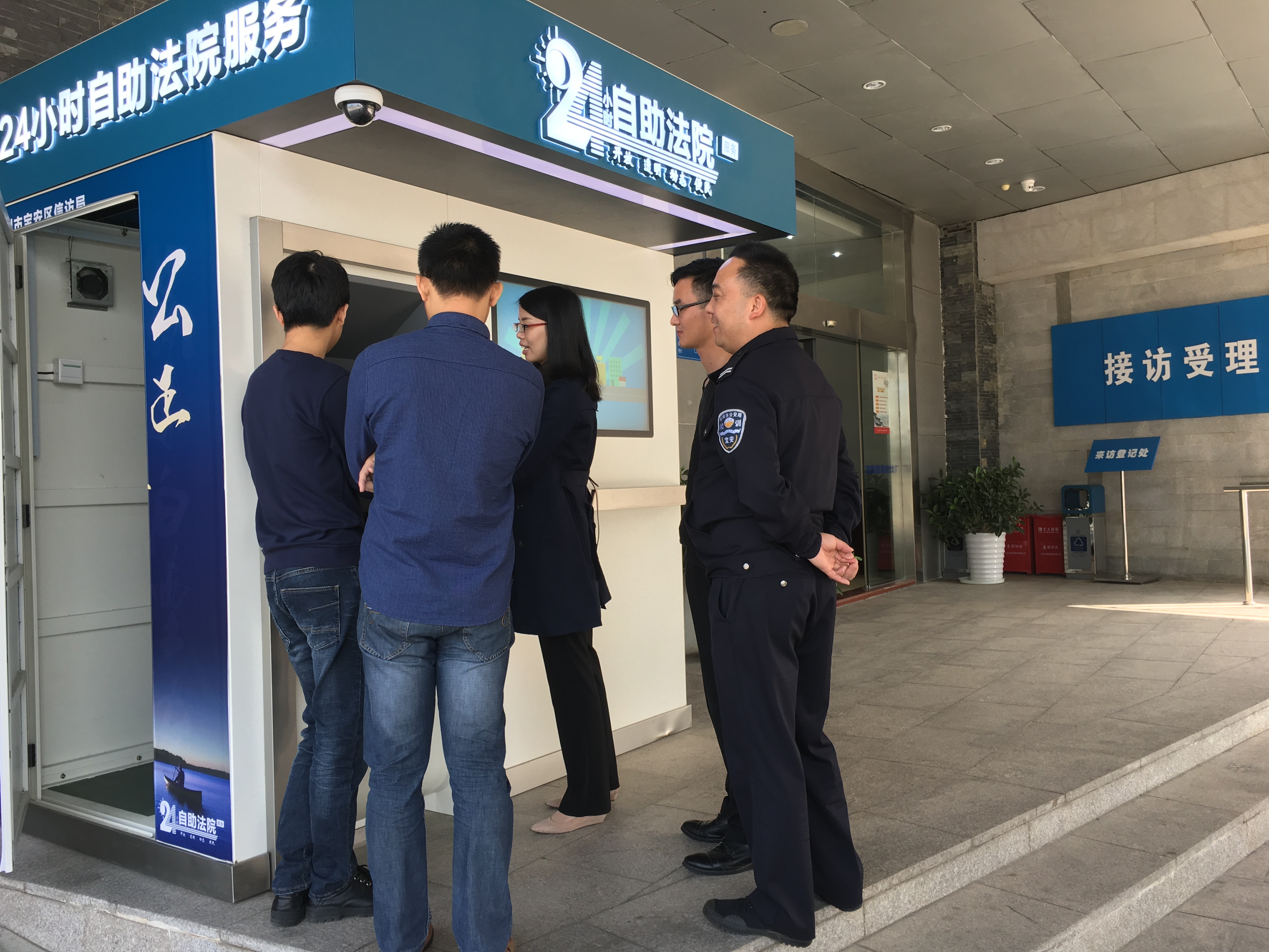 法院都“24小时自助”了 宝安有需要的人可省事了