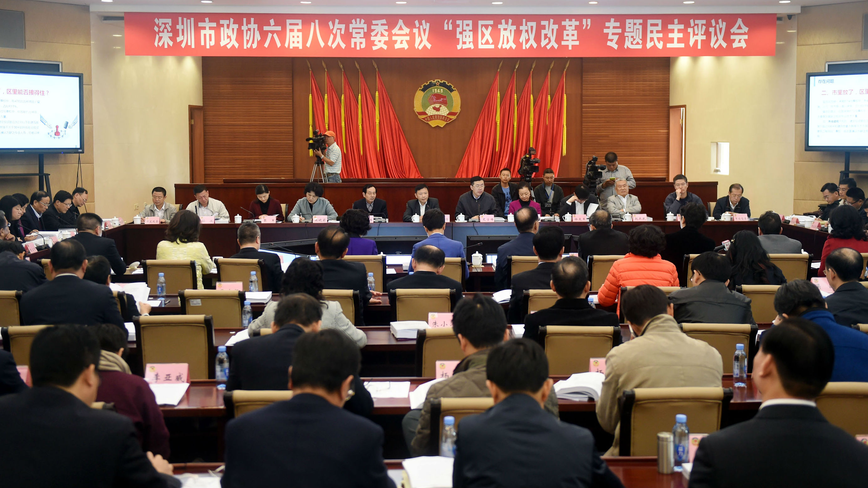深圳强区放权改革:近五成下放事权可无缝承接