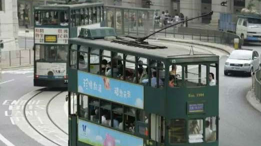 天星小轮大排档叮叮车……为何颜色都一样？