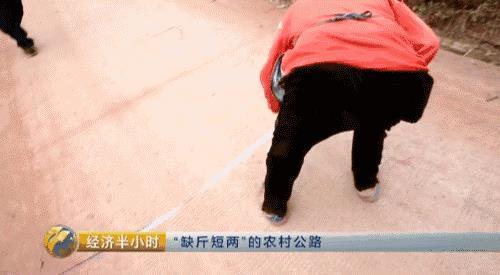 四川一乡村公路骗补30万 水泥一敲就碎