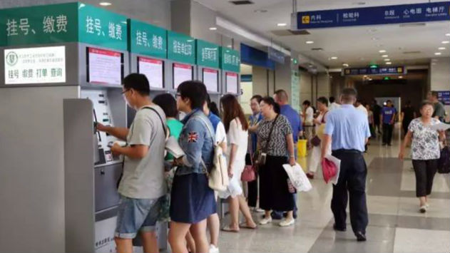 看病不要挂号费！深圳公立医院价格改革上“硬菜”