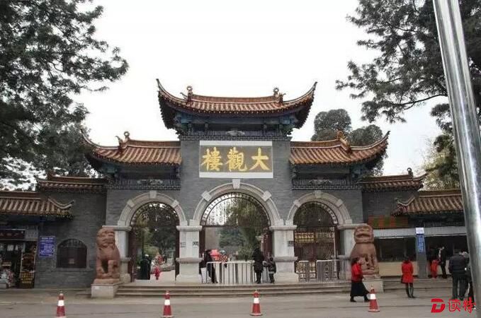 QQ截图20161228145735