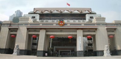广东省政协十一届五次会议2017年1月17日召开