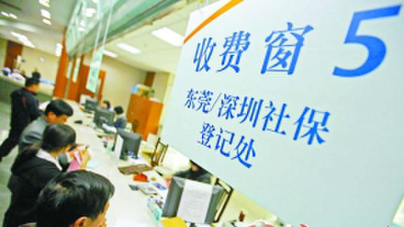 深圳人省内异地261家医院可刷医保