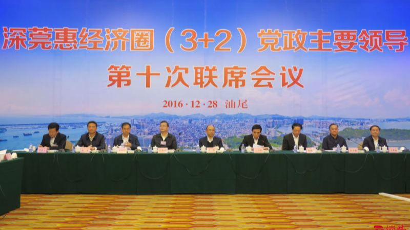深莞惠汕将联合建设海洋产业经济协作示范区