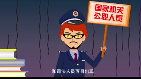 魔幻般的防通信诈骗！深圳首场公益3D展免费玩