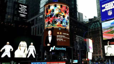 这位“深圳名人”登上了纽约时代广场荧屏