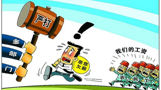 注意！这7类重大劳动保障违法行为明年起将曝光