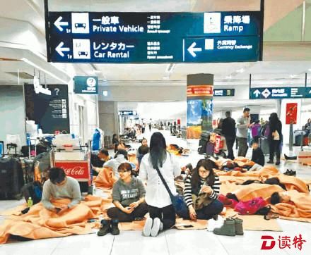 被滞留的旅客。