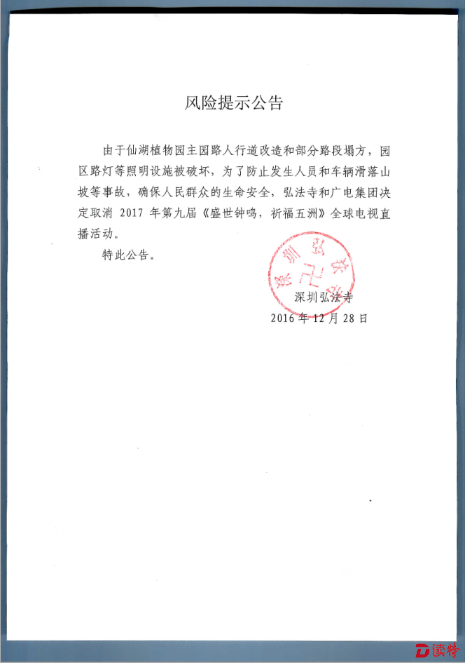 filehelper_1483014783455_9