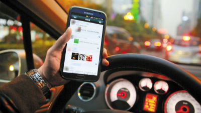 上海出新规！驾驶机动车不得浏览手机短信微信