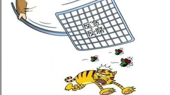 2016年深圳已公布58条重要职务犯罪案件信息