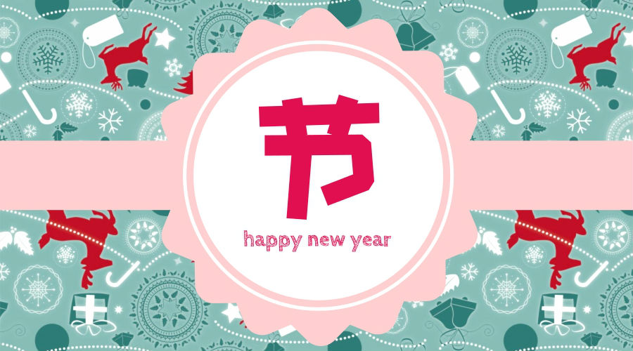 玩转周边 | 元旦三天都是好天气呀~