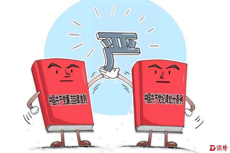 中纪委：前11月纪检机关立案36万件处分33万人 