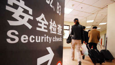 元旦开始，这些航空新规你必须知道