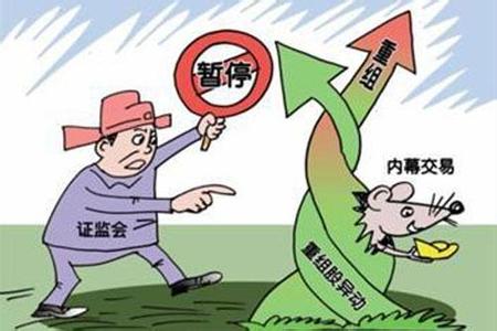 今年证监会监管全面覆盖 罚没逾42亿元较去年增近3倍