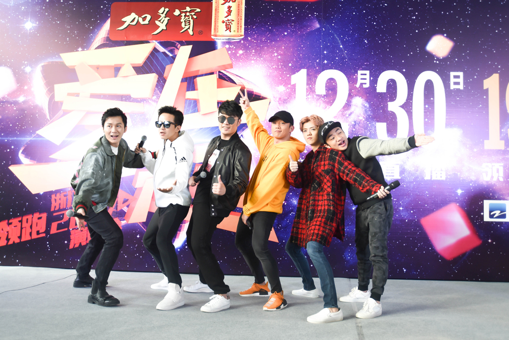 “跑男”六只都来了深圳，新年个个都要开十万人演唱会   