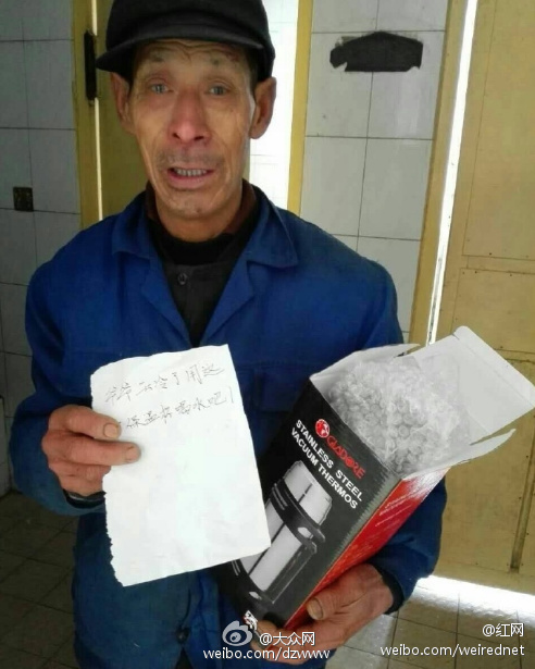 爷爷 天冷了，用这个保温杯喝水吧[心