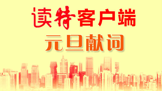 没有什么能够阻挡，你对美好生活的向往