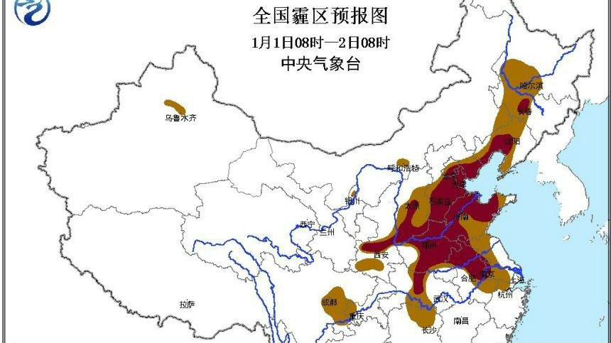 全国多地元旦迎雾霾天气 京津冀霾明天短暂减弱
