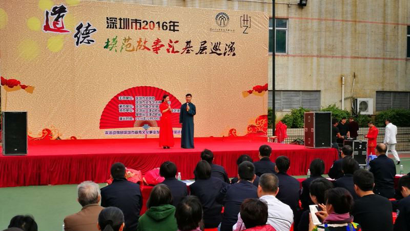 道德模范故事汇基层巡演走进皇岗边检站