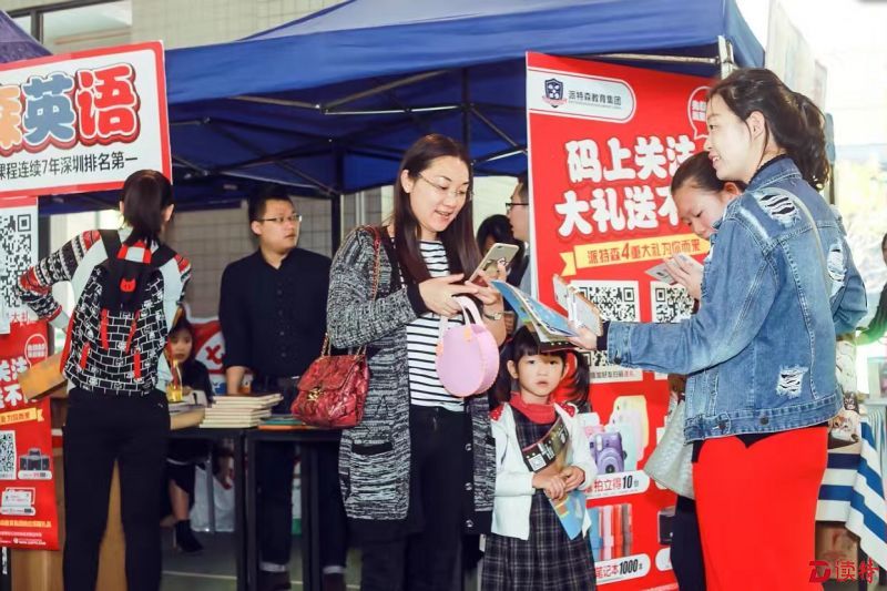 深中元旦游园会现场2