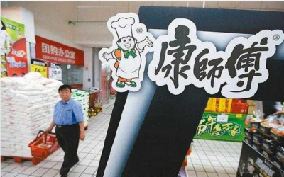 台湾康师傅1月1日解散 不再生产销售方便面