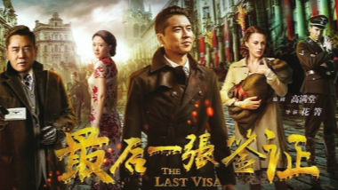 大戏没开场就泄气！卫视2017开年档很“惨淡” 