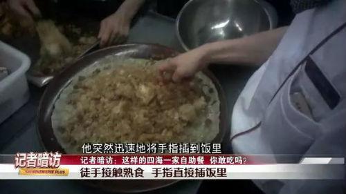 1厨房师傅用扫把刷蒸炉炒锅灶台。