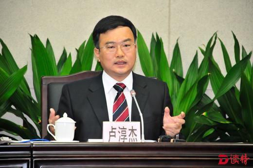 潮州市委原副书记、市长卢淳杰被双开