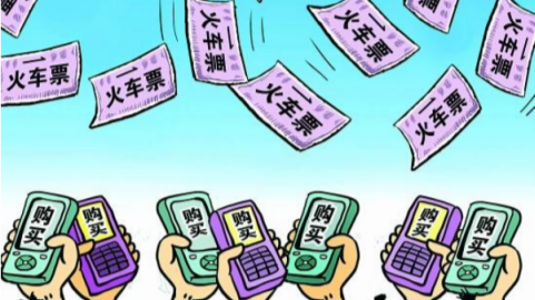 3日开售大年初五车票 春运返程购票高峰来了！