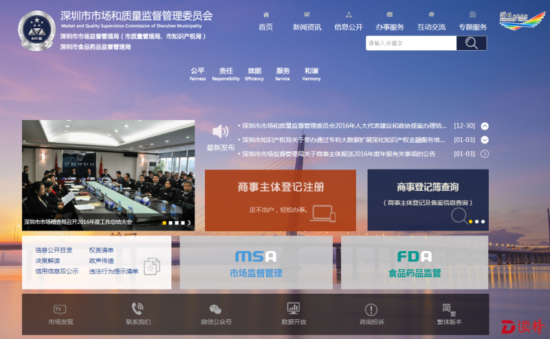 微信截图_20170103200558