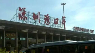 深圳湾口岸新增即停即走区 直通地铁计划开工