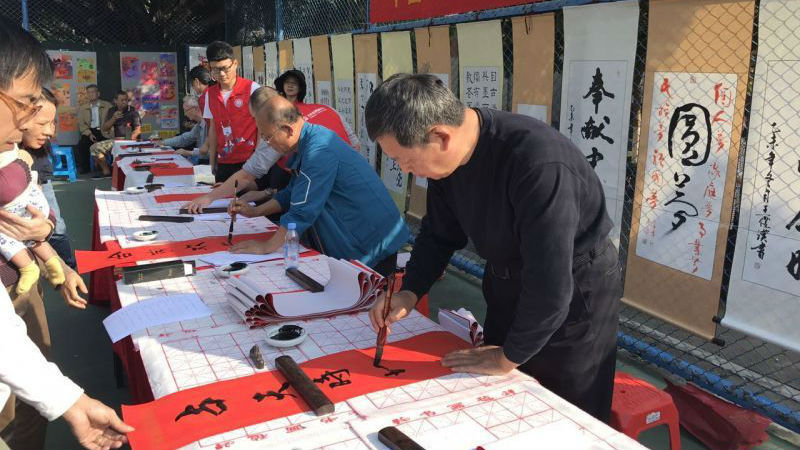 莲花二村社区迎春书画展 退休老人亮才艺