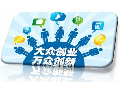 点燃大众创业热情 深圳跻身全球“创客之都”