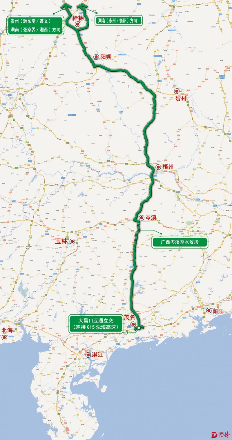 g207国道,今后湛江,茂名,信宜等地通过包茂高速粤境段前往广西梧州