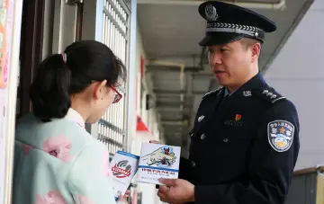 谭成波：龙悦居社区反诈骗达人