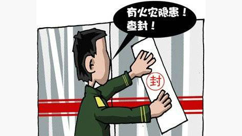 龙岗区成立消防特调队3天连破2宗刑事案
