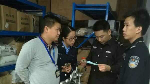 挂羊头卖狗肉 宝安一公司非法储销危化品被查处