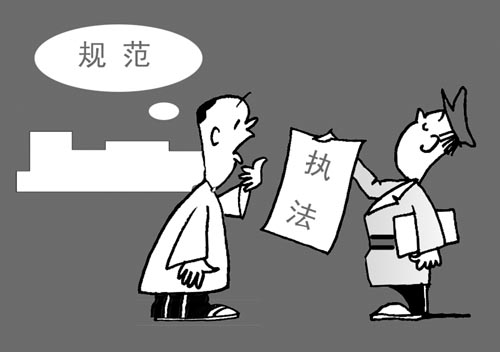 特评丨摇号式检查执法向权力任性说“不”