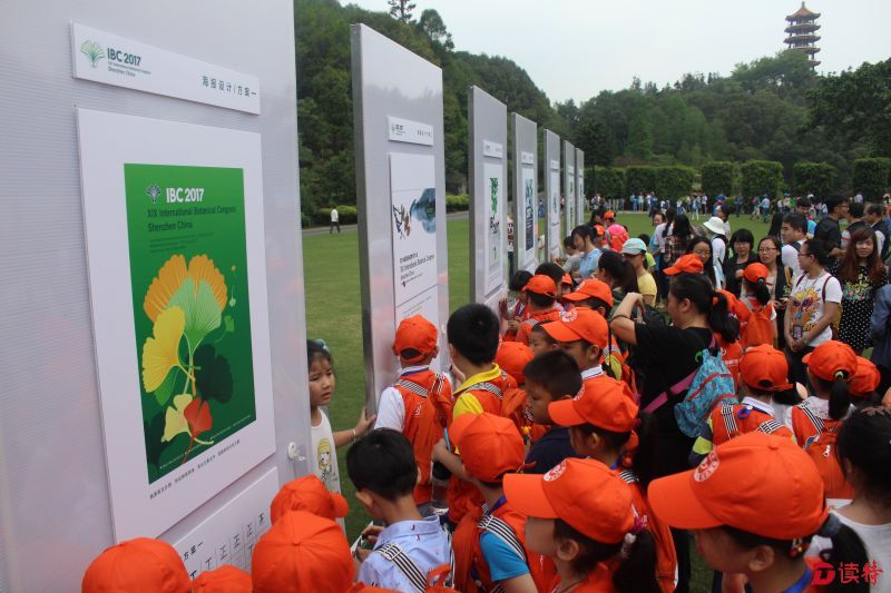 第19届国际植物学大会海报海选现场，市民为喜爱的海报投上一票2