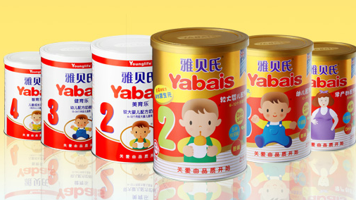 雅贝氏公司被吊销食品生产许可证