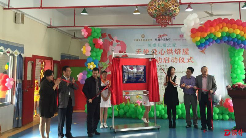 宝安福利中心培养残障儿童就业技能