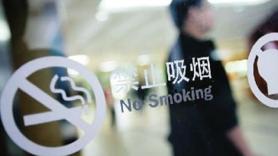 “全面禁烟令”来了 室外公共场所“烟头”却难掐灭