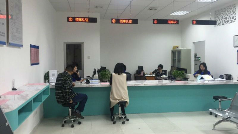 最新领事认证实用帖你√get到了吗？